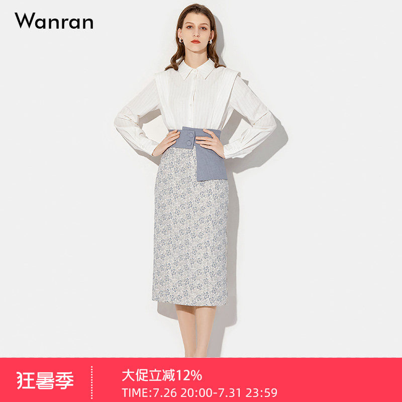 春装新款女装气质提花包两件套