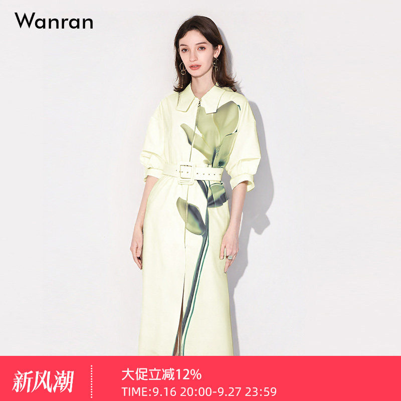 2026夏季新款气质翻领灯笼袖宽松系带印花鹅黄衬衫式掐腰连衣裙