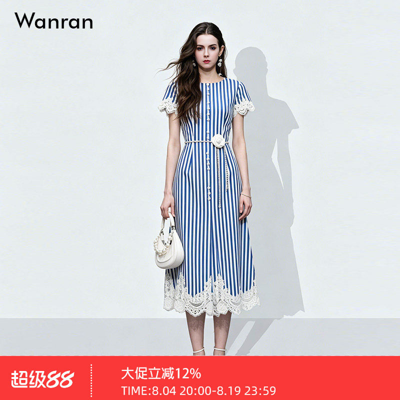 2026夏季新款时尚千金风短袖蕾丝花边拼接收腰A字撞色条纹连衣裙