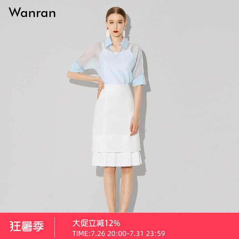 欧根纱衬衫百搭A字半裙两件套装