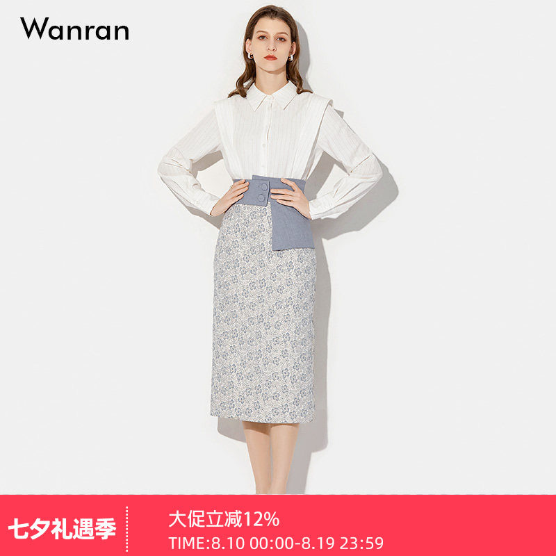 春装新款女装气质提花包两件套