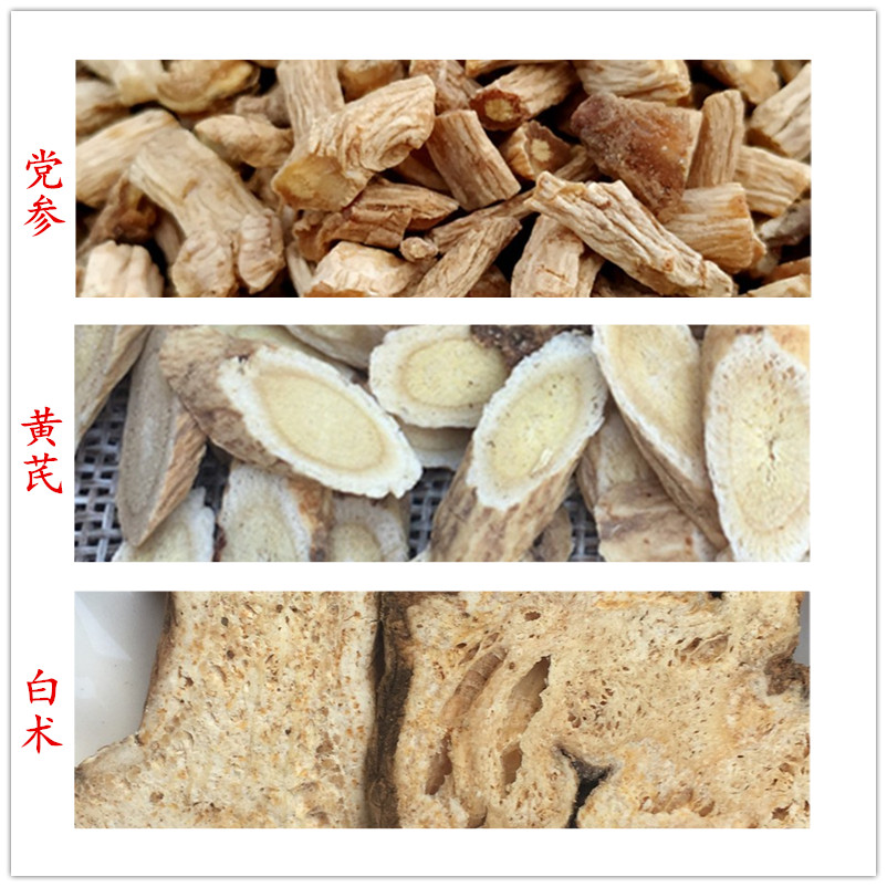 足浴包黄芪党参白术泡澡泡脚无纺