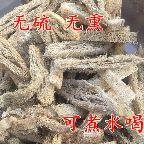 丝瓜络中药材正品泡水下奶奶结