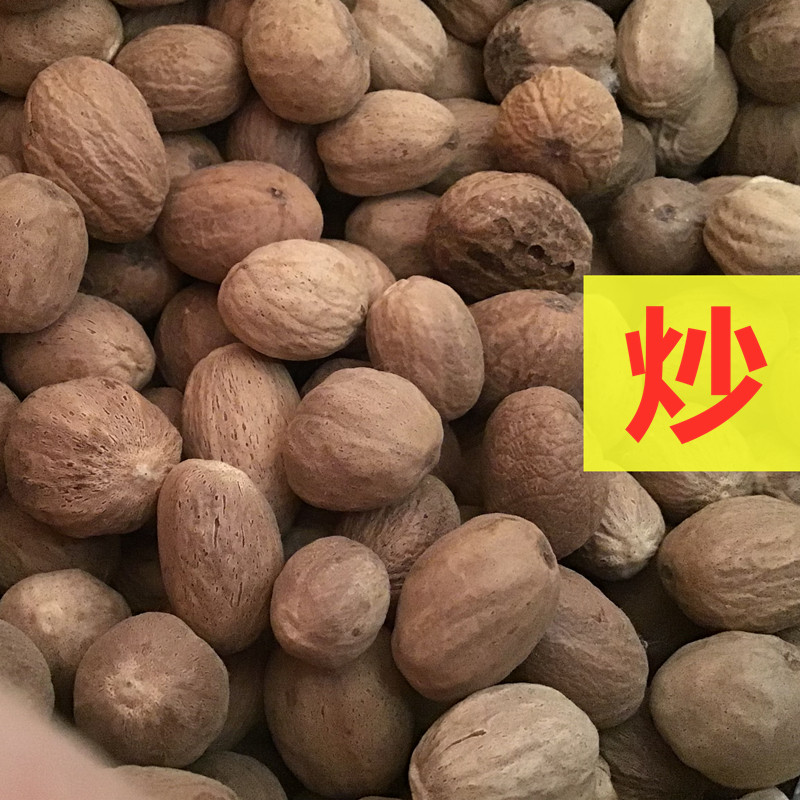 肉扣500克现炒肉蔻玉果豆蔻中药材新鲜肉寇非煨香料大全调料可粉