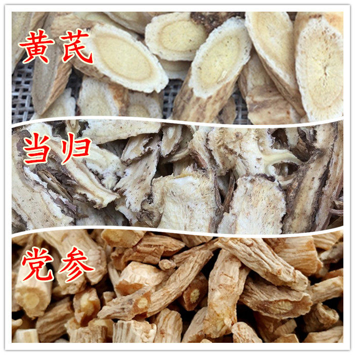 足浴包黄芪党参当归泡澡泡脚无纺当归