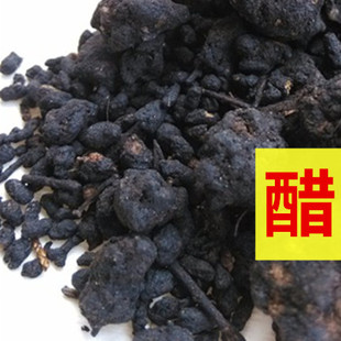 中药材 五灵脂 寒雀粪 灵脂干 醋灵脂 炒灵脂块 糖灵脂块 500克