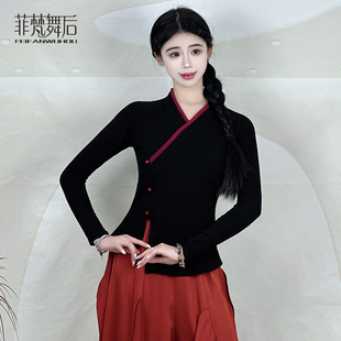 菲梵舞后新款国风舞蹈服装修身显瘦现代古典舞练功服表演出服长袖