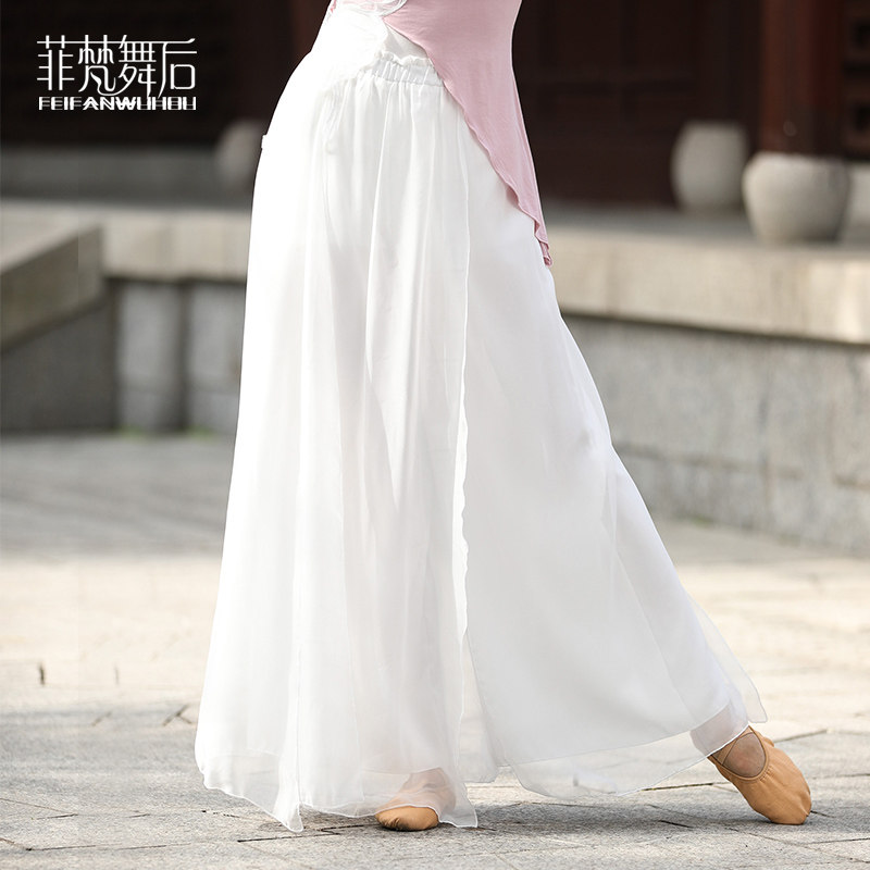 菲梵舞后古典舞女娲裤天丝新款成人练功舞蹈裤宽松开叉阔腿表演裤