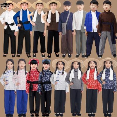 儿童村姑草帽农民百姓农夫农耕刘胡兰平民放羊劳动合唱表演出服装