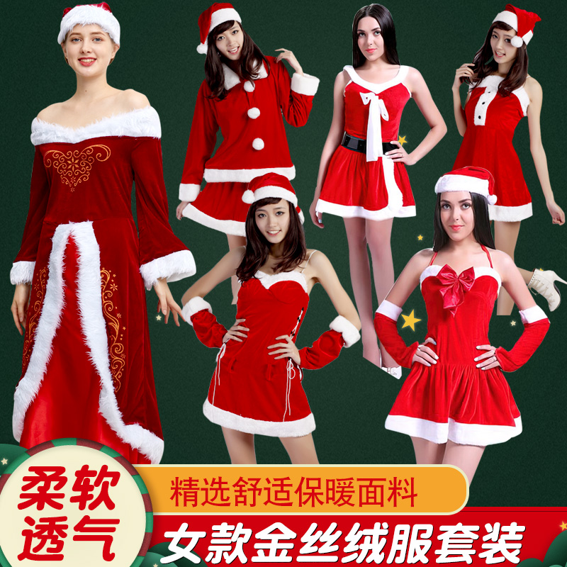 圣诞节日服装成人女生舞会女郎可爱圣诞老人套装冬季表演出衣服