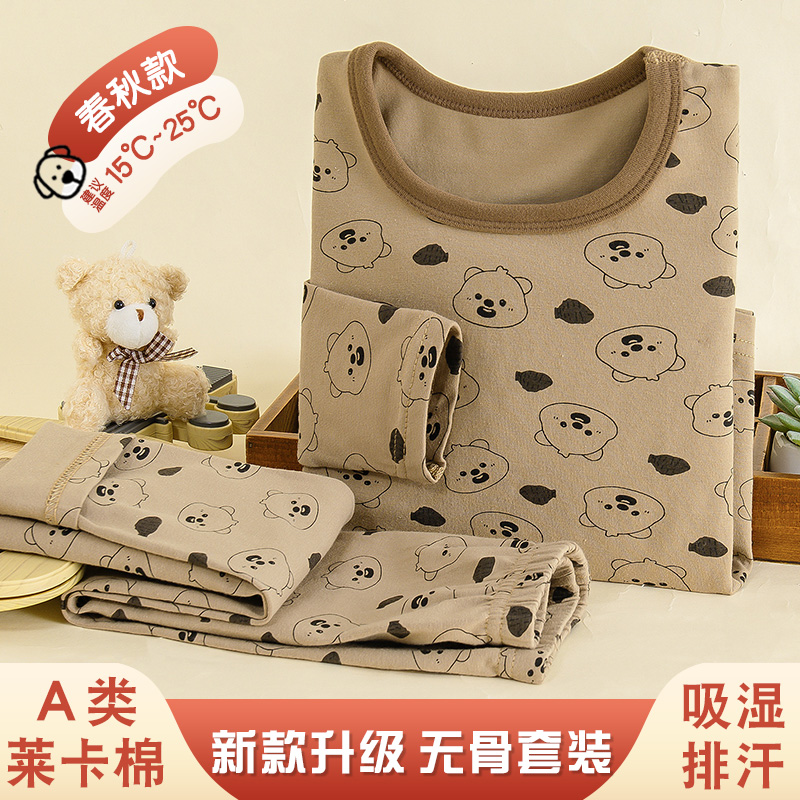 宝宝秋衣秋裤纯棉a类春秋