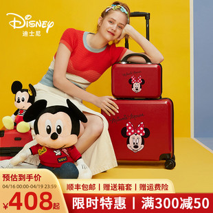 拉杆箱万向轮登机旅行箱子男 Disney 迪士尼行李箱女小型子母密码