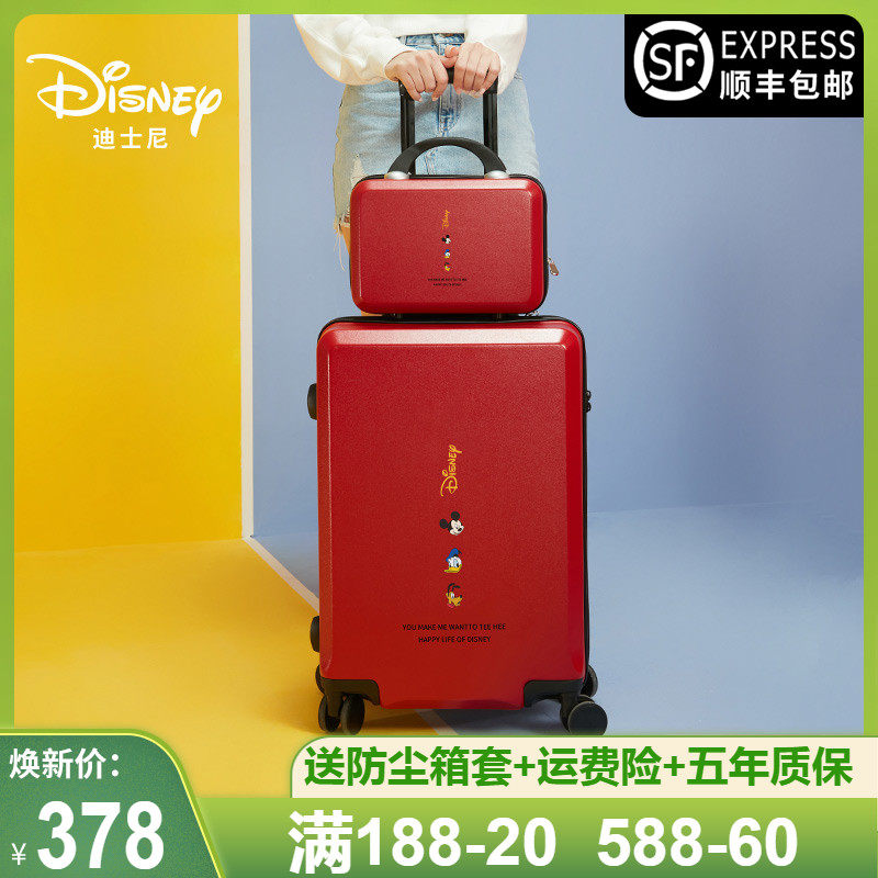 迪士尼行李箱女红色结婚陪嫁子母箱24寸大容量拉杆箱20旅行箱子26