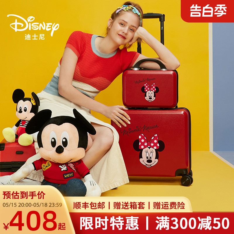 Disney/迪士尼行李箱女小型子母密码拉杆箱万向轮登机旅行箱子男