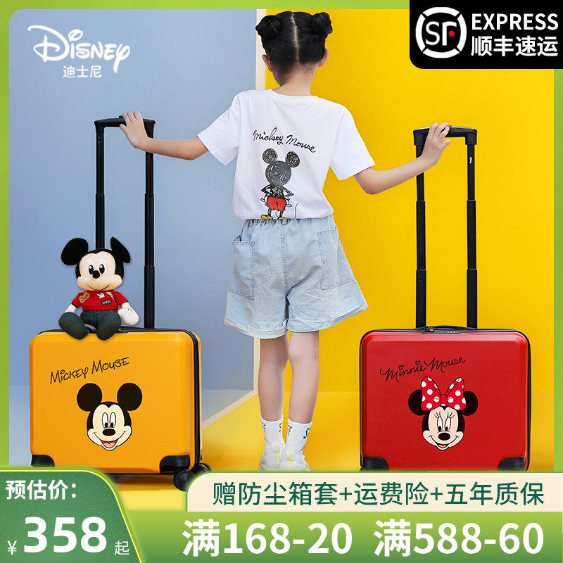 Disney/迪士尼儿童行李箱可坐骑男女童旅行箱男孩小型拉杆登机箱