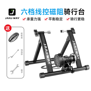 自行车磁阻骑行台室内山地车公路单车训练台家用健身磁阻滚筒快拆