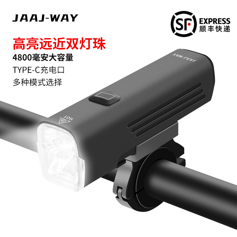 自行车灯专用手电筒前灯充电防水夜骑公路强光超亮山地车骑行配件