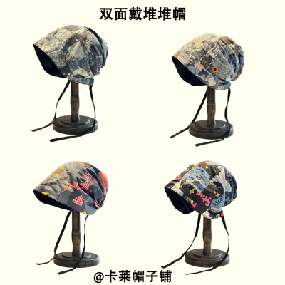 废土风扎染堆堆帽女春季显脸小