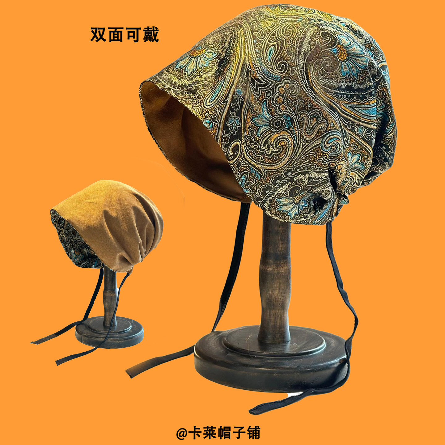 复古提花双面戴绑带包头帽子女秋冬民族风显脸小时髦百搭冷帽