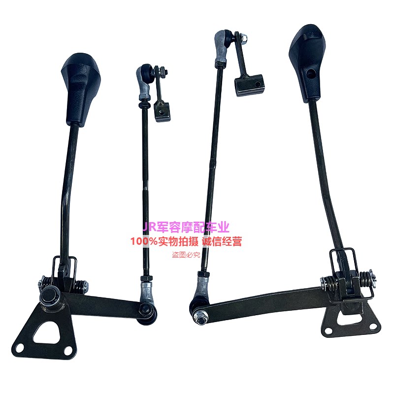 适配LONCIN隆鑫极光ATV200 沙滩车LX200AU-2前进倒挡 变档杆 手柄