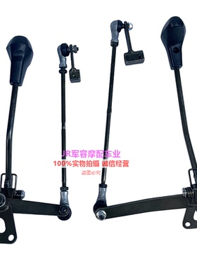 适配LONCIN隆鑫极光ATV200 沙滩车LX200AU-2前进倒挡 变档杆 手柄