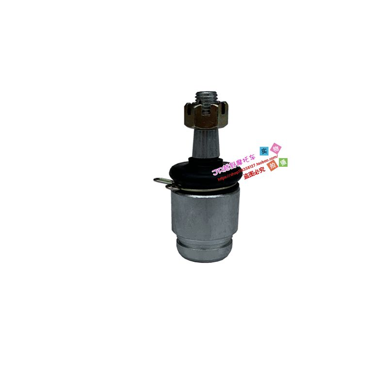 华阳四轮沙滩车华洋摇臂摆臂球头