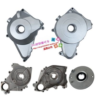 下置马达磁电机线圈盖挡油盘隔油