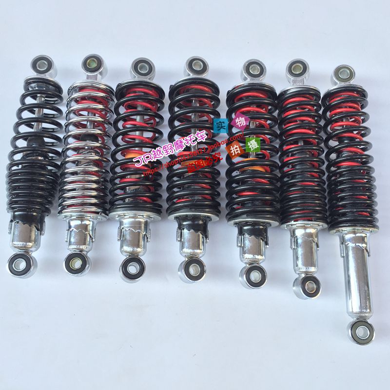 改装摩托车电动车小公牛小悍马沙滩车避震器通用双弹簧前后减震器
