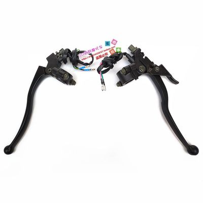 沙滩车配件带线离合把 龙鼎驻车刹把 大悍马鼓刹刹车把 驻刹把