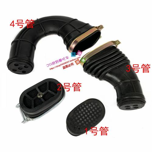 GY6边盖吸风管通风管进气防尘罩