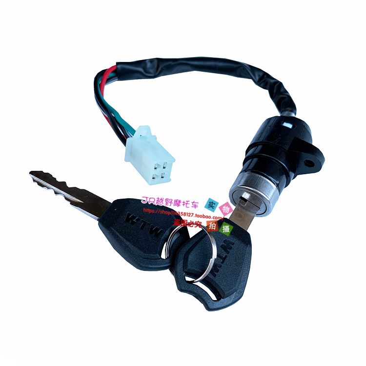 包邮 摩托车助力车配件嘉陵70 JH70大阳DY90电门锁点火开关全车锁