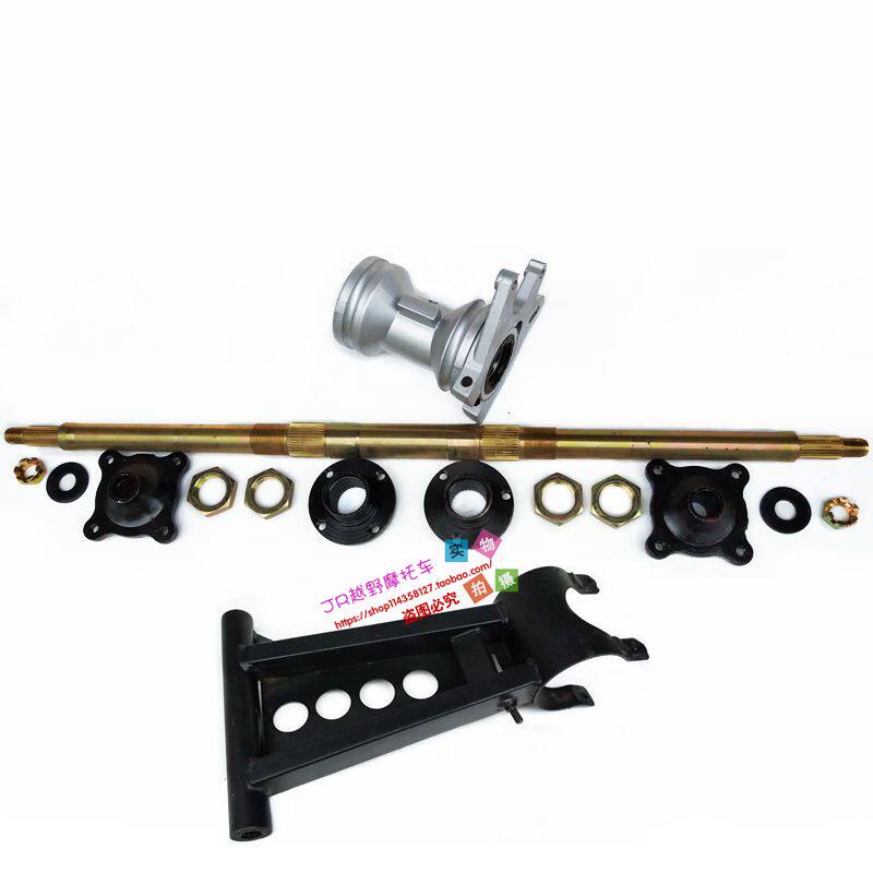 沙滩车配件 大悍马龙鼎款链传动后桥圆筒 大宝马后叉铝筒后轴总成