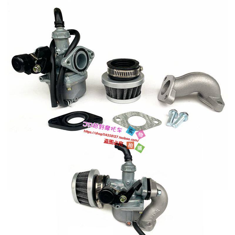 越野摩托车配件110-125CC小高赛阿波罗小公牛PZ19化油器空滤总成