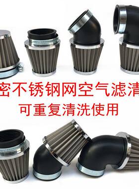 不锈钢可清洗重复使用空气滤清器