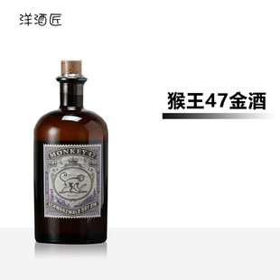 Monkey 原装 猴王47金酒 黑森林金酒500ml Gin 德国进口洋酒