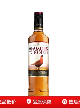1000ML威雀The Famous Grouse/苏格兰调和型威士忌鸡尾酒调酒基酒