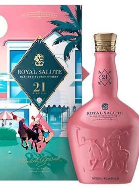 正品国行 皇家礼炮21年马球迈阿密限定版礼盒威士忌Royal Salute
