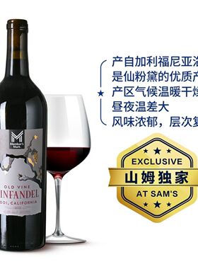Member's Mark 老藤仙粉黛红葡萄酒750ml干红葡萄酒红酒
