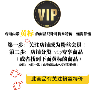 一元入会老客会员好价 下单后会员商品图标会员价yangjiujiang2