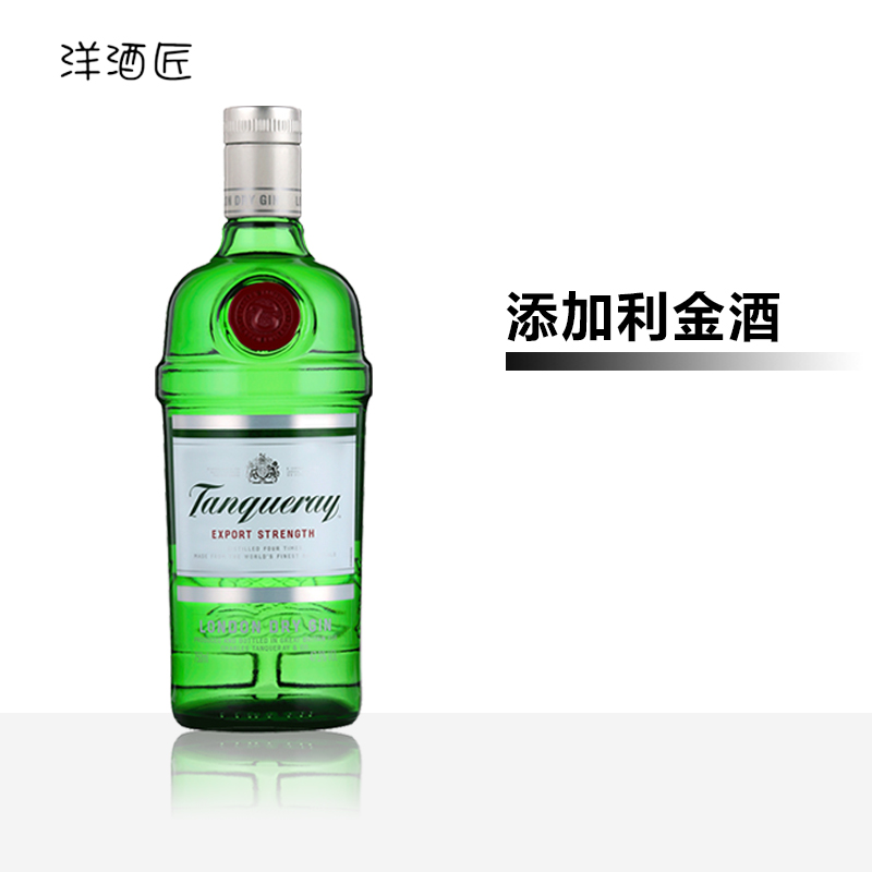英国进口洋酒 Tanqueray GIN添加利金酒 干金 露酒杜松子酒700ml