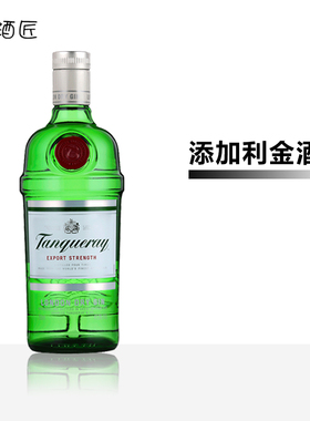 英国进口洋酒 Tanqueray GIN添加利金酒 干金 露酒杜松子酒700ml