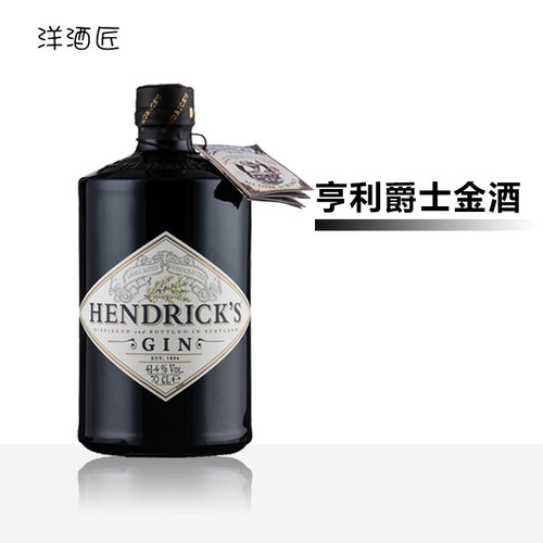 英国进口洋酒亨利金酒琴酒