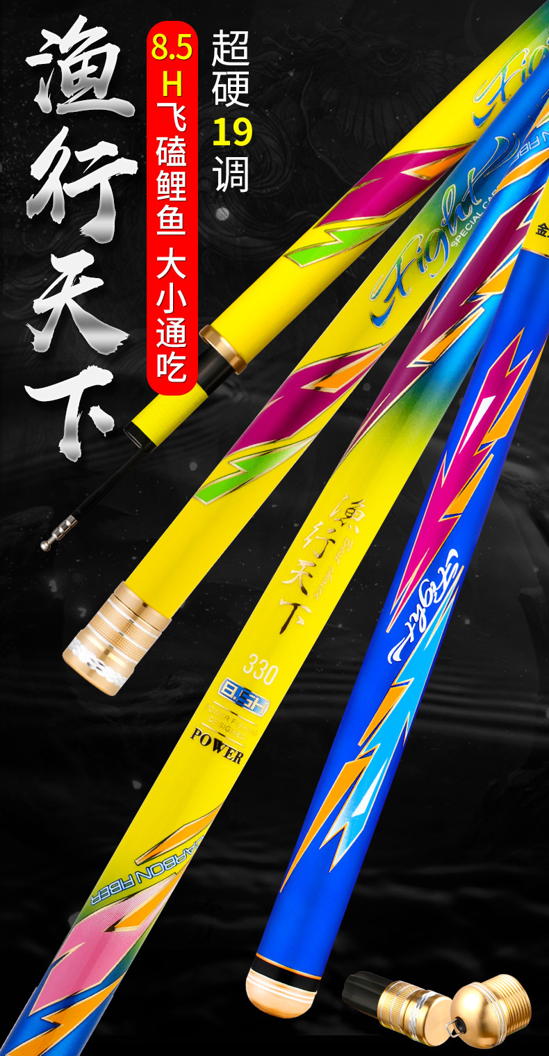 金玛特8.5H黑坑飞鱼野钓神器