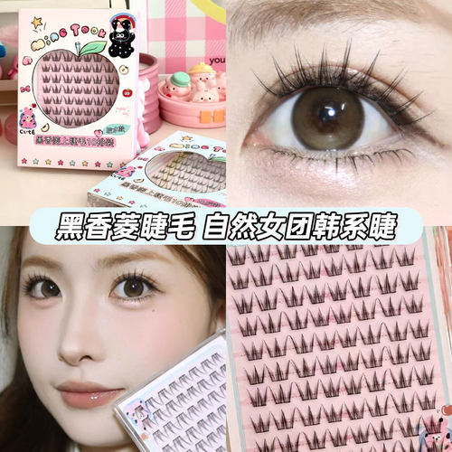 minetook黑香菱假睫毛免胶新手韩系自然柔软上镜款仿真卷翘眼睫毛