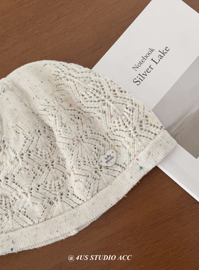 小众设计感甜酷辣妹街头潮人百搭包头帽女透气镂空针织氛围感冷帽