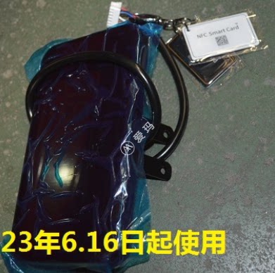 爱玛酷飞2.048V原装原厂仪表总成
