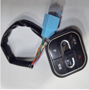 爱玛空军壹号A500套锁仪表控制器开关挂钩转把后视镜原装 配件