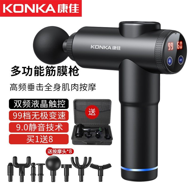 KONKA 마사지 전기 전문 피트니스 장비 자오선 핸드 헬드 백 노크 스틱 어깨 목 다리 진동 마사지 해머