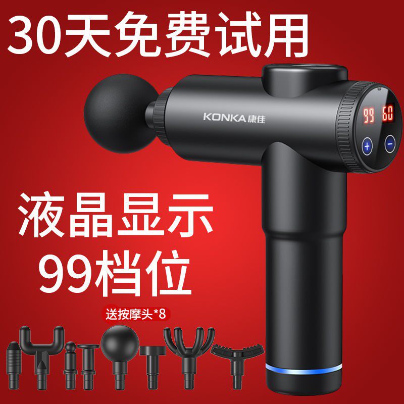 KONKA 마사지 전기 전문 피트니스 장비 자오선 핸드 헬드 백 노크 스틱 어깨 목 다리 진동 마사지 해머