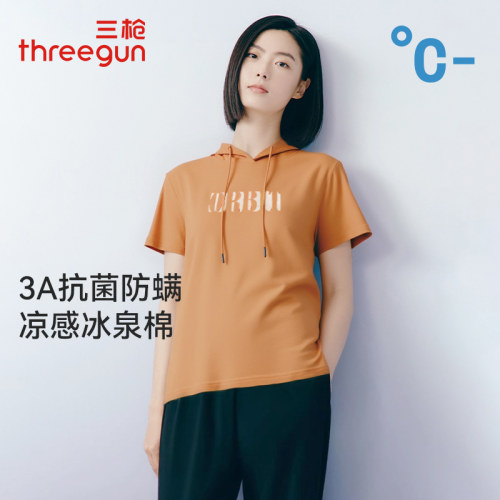 三枪连帽T恤衫女士夏季新品凉感冰泉棉抗菌防螨防晒短袖卫衣上衣